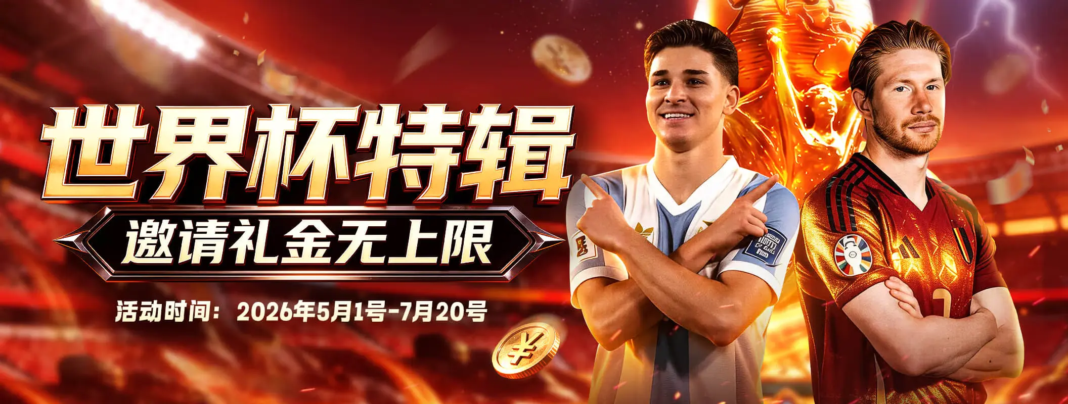 凯发娱乐赛事内容视觉